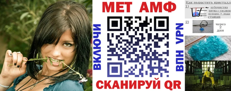 цена наркотик  Майский  Amphetamine Розовый 