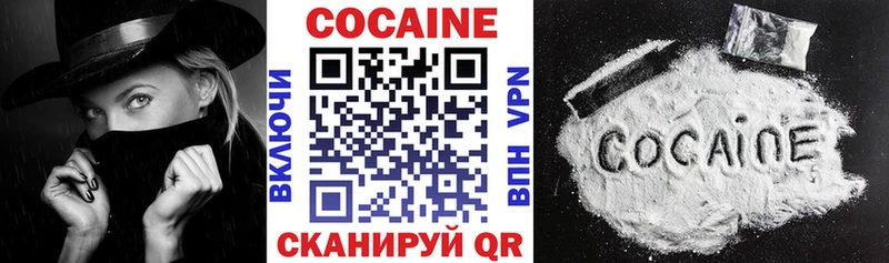 COCAIN 98%  darknet телеграм  Майский 