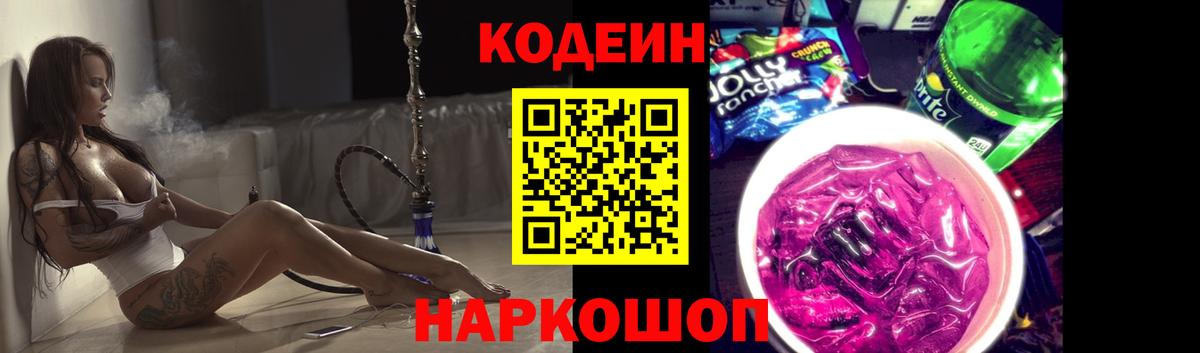МЕФ кристаллы  ЭКСТАЗИ  Каннабис  Вход с VPN  ГАШ  MDMA  Майский  Cocaine  Меф МЯУ МЯУ 