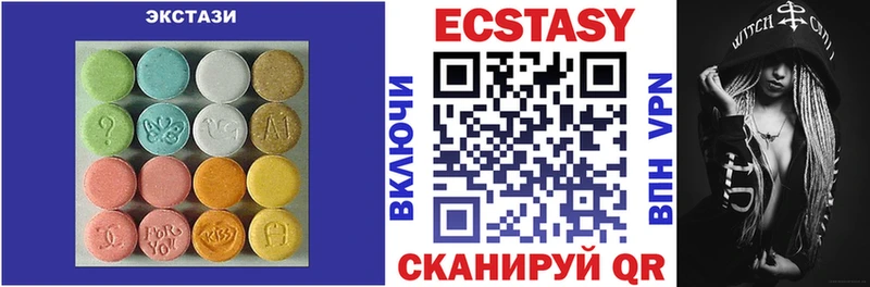 Ecstasy бентли  Майский 