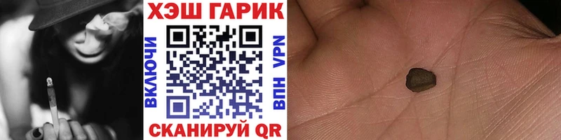 ГАШИШ Изолятор  Майский 