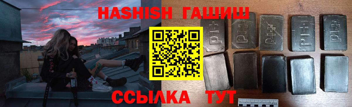 ГАШ Изолятор  Вход с VPN  Майский  ГАШИШ VHQ 
