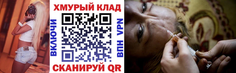 Героин хмурый  mega рабочий сайт  Майский 