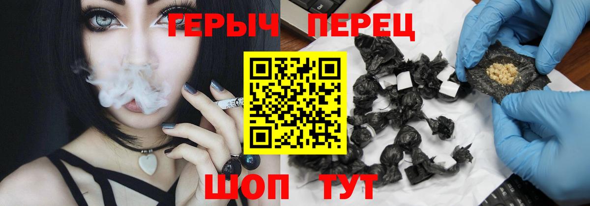 ГЕРОИН афганец  Вход с VPN  Майский 
