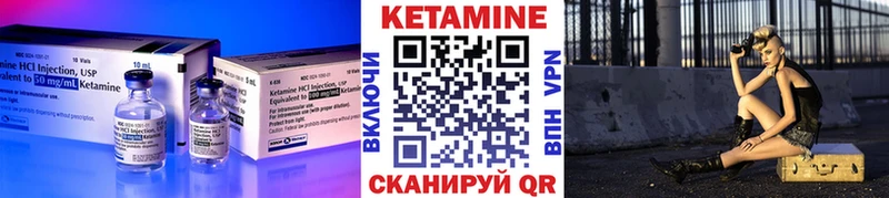 КЕТАМИН ketamine  Майский 