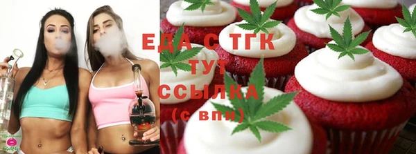 меф Каменногорск