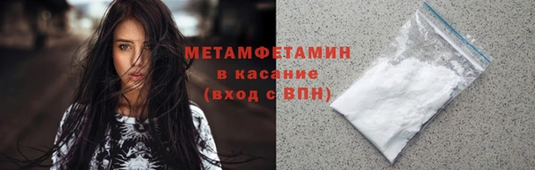 меф Каменногорск