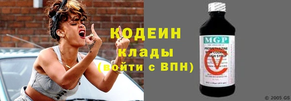 мефедрон Каменск-Шахтинский