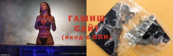 меф Каменногорск