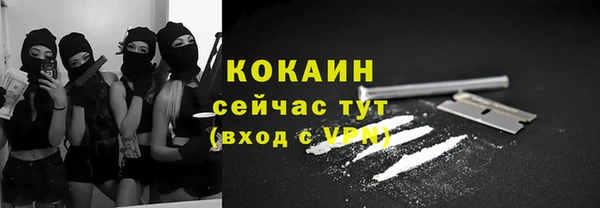 меф Каменногорск