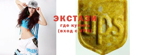 мефедрон Каменск-Шахтинский