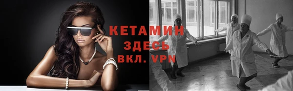 мефедрон Каменск-Шахтинский