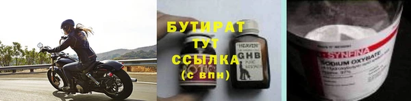 мефедрон Каменск-Шахтинский