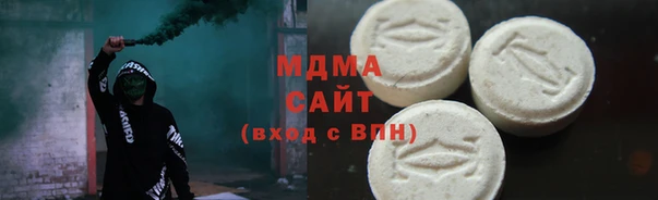мефедрон Каменск-Шахтинский
