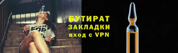 трава Санкт-Петербург