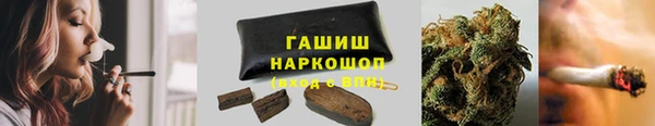 мефедрон Каменск-Шахтинский