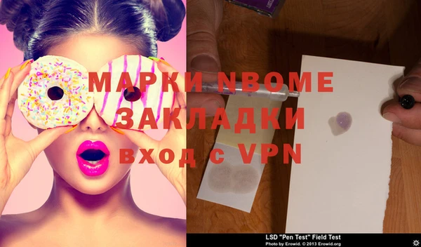 мефедрон Каменск-Шахтинский