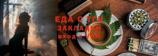мефедрон Каменск-Шахтинский