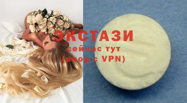 меф Каменногорск