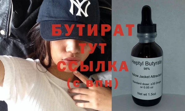 трава Санкт-Петербург