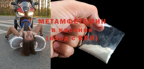 мефедрон Каменск-Шахтинский