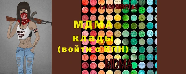 мефедрон Каменск-Шахтинский