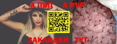 дживик Ирбит