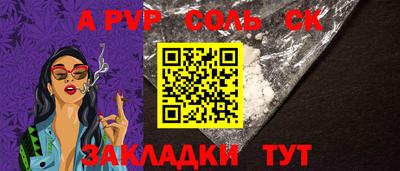 наркотики Изобильный