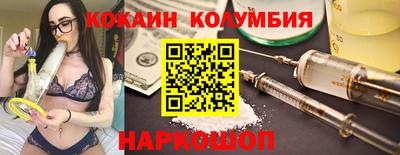 наркотики Изобильный