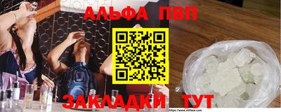 a pvp Ипатово