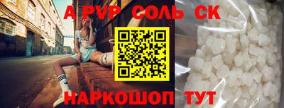дживик Ирбит