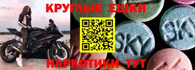 наркотики Изобильный
