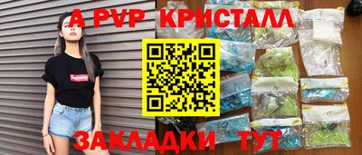 дживик Ирбит