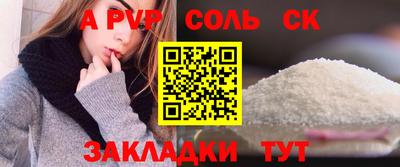 дживик Ирбит