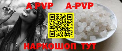 a pvp Ипатово