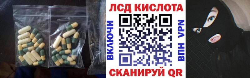 Лсд 25 экстази кислота  Майский 