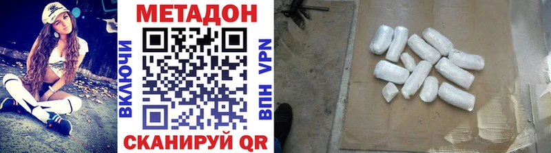 МЕТАДОН methadone  blacksprut как войти  Майский 