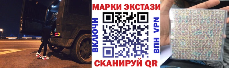 Марки N-bome 1,5мг  Майский 