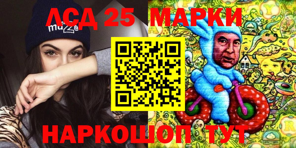 Марки NBOMe  Наркотические марки 1500мкг  Вход с VPN  Майский 