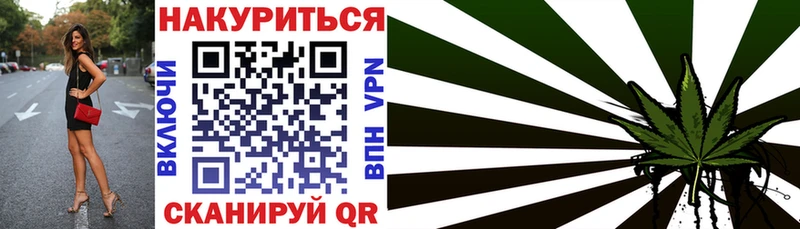 МАРИХУАНА Amnesia нарко площадка как зайти Майский