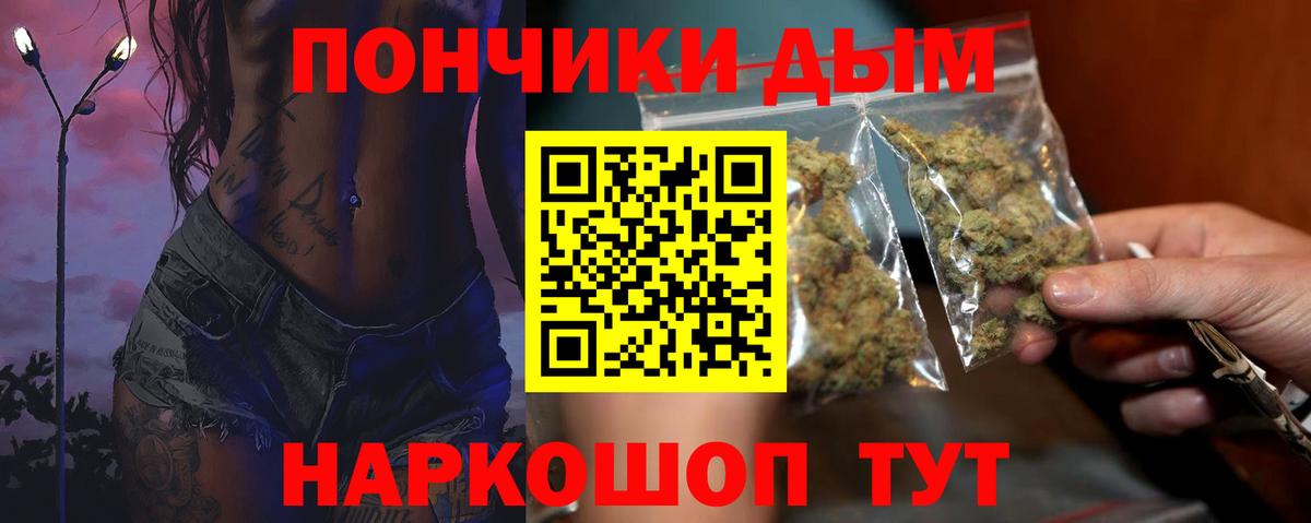 Майский  МАРИХУАНА тримм  Канабис сатива  Вход с VPN 